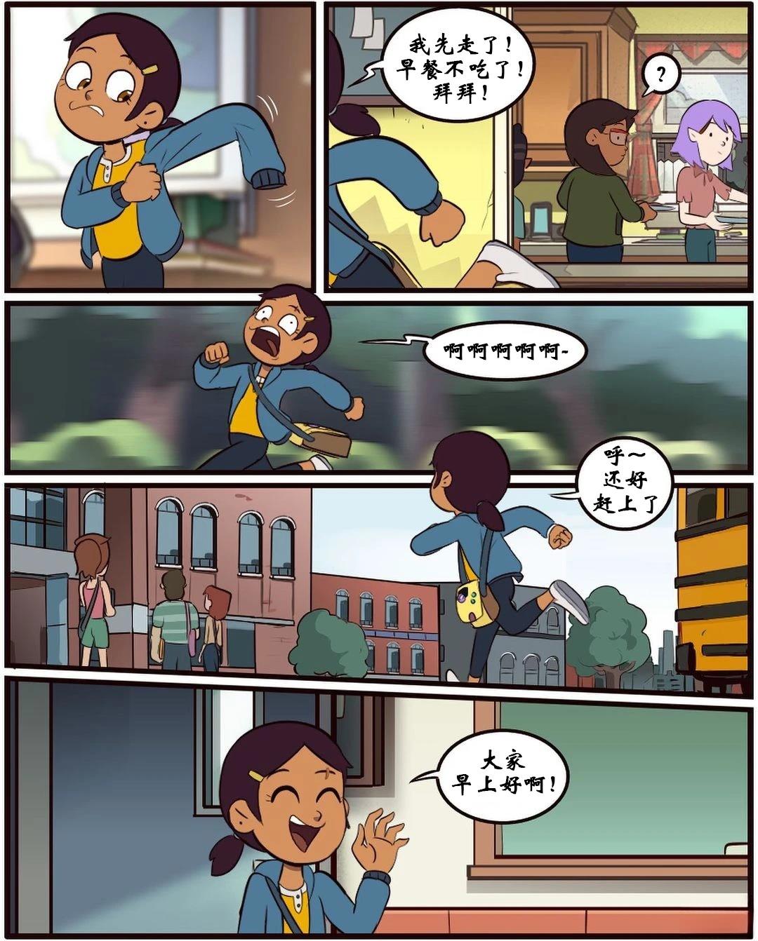 第40话10