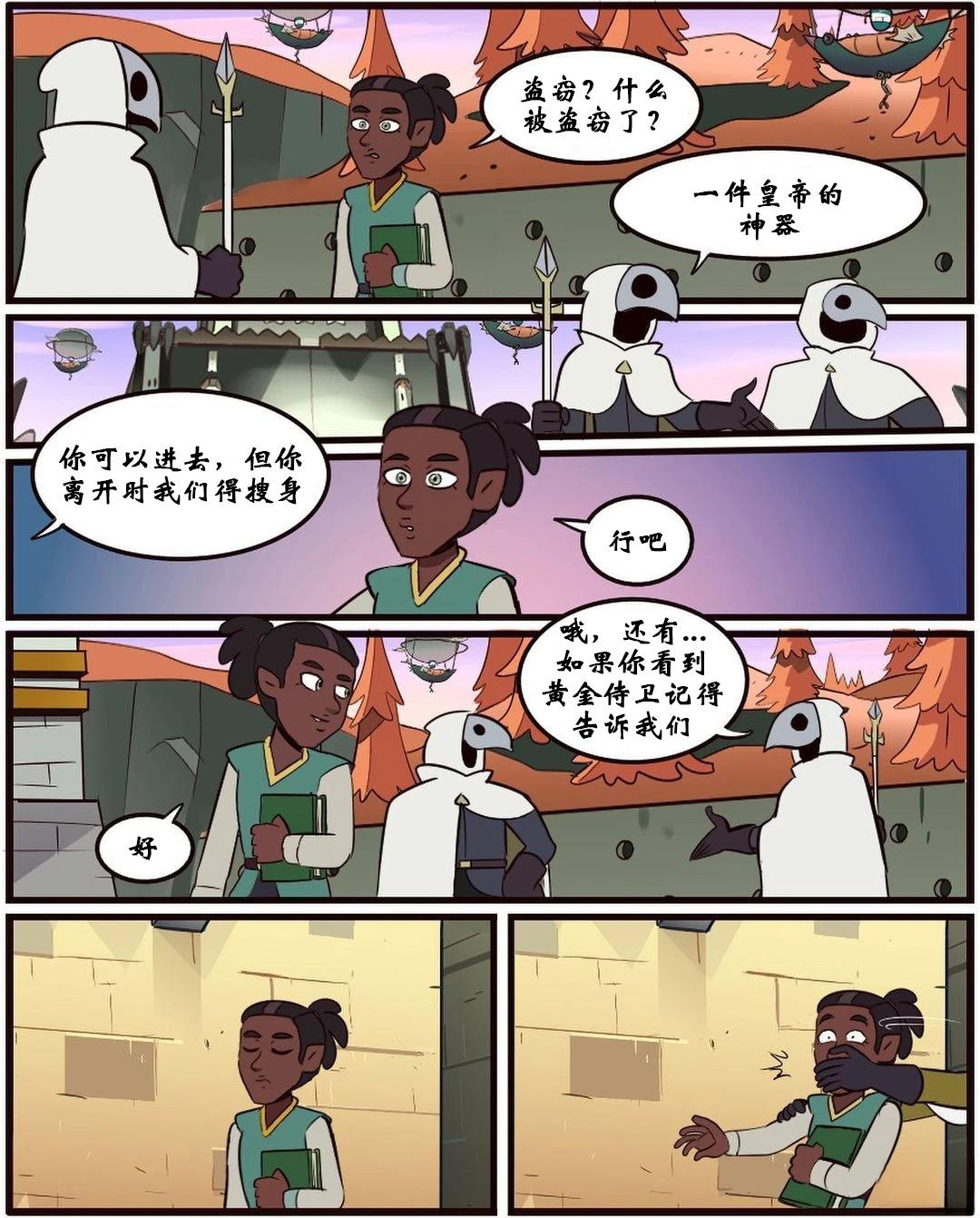 第40话12