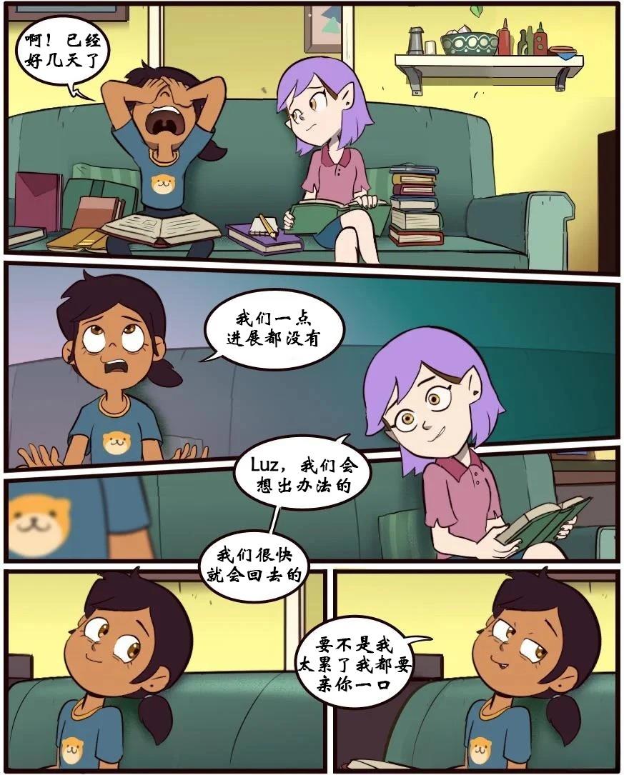 第40话2