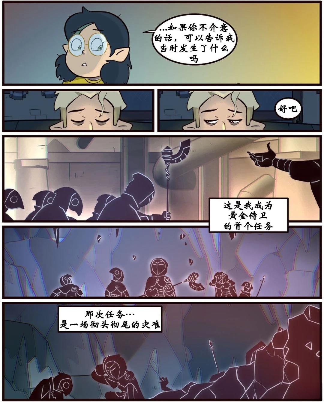 第40话22