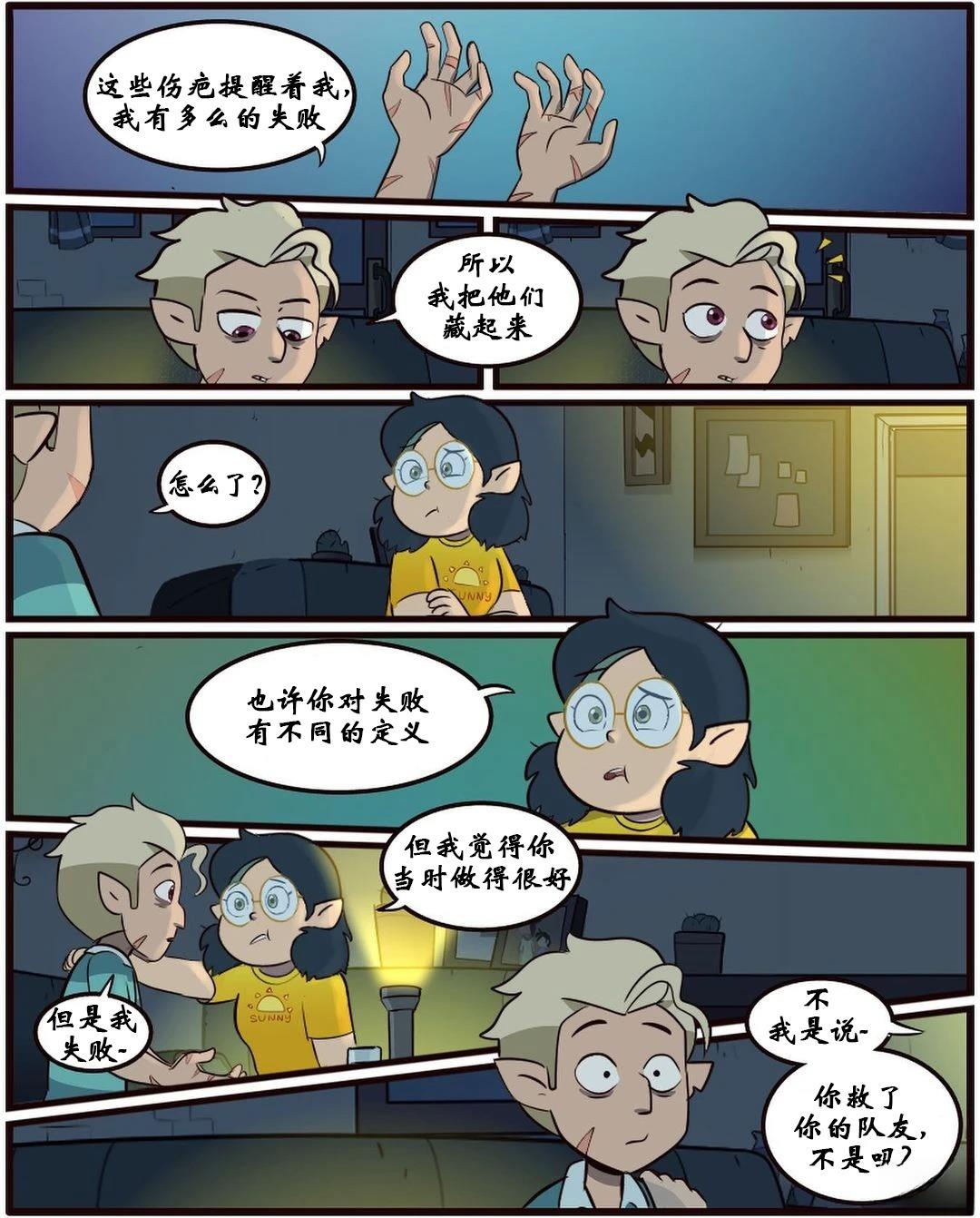 第40话24