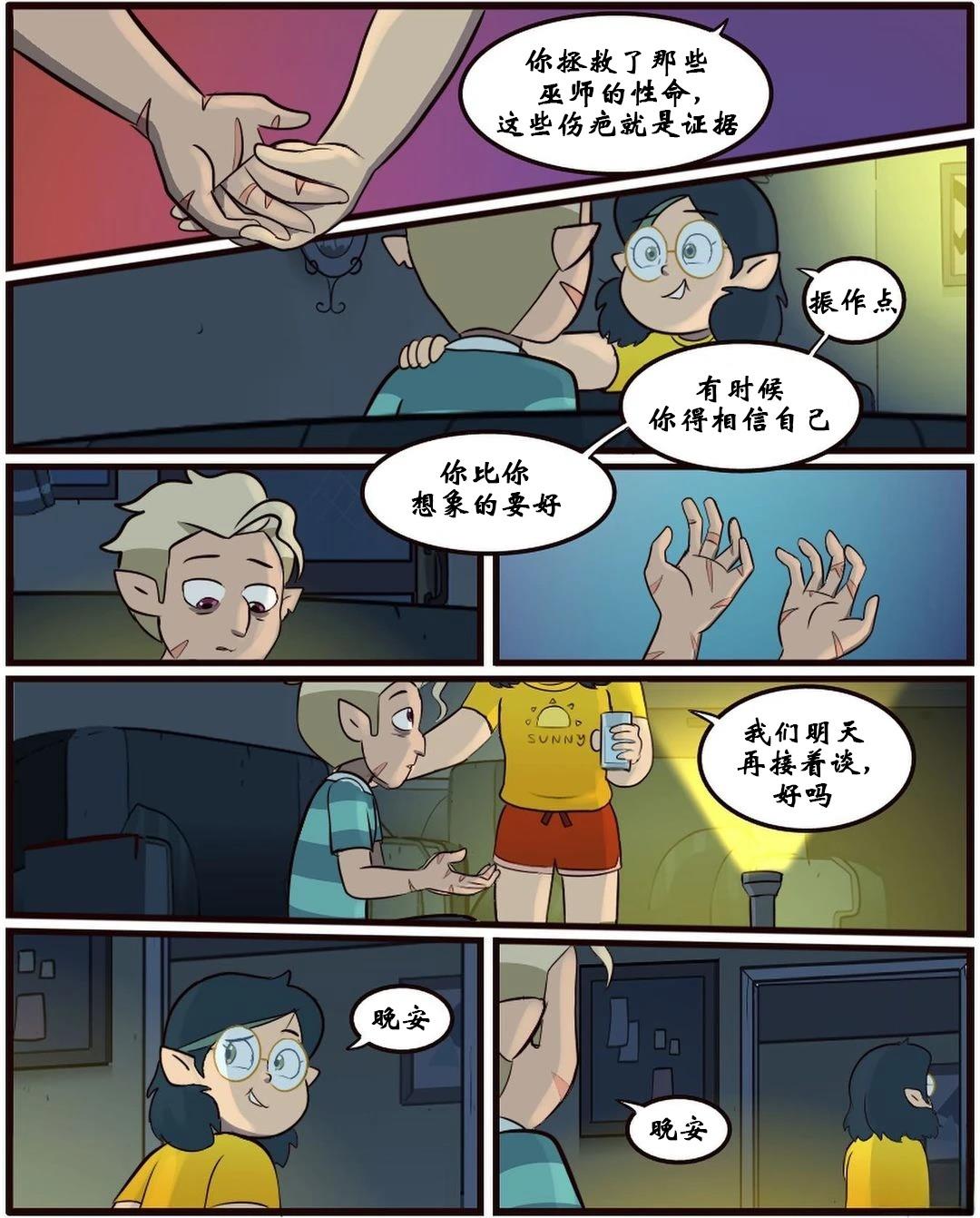 第40话25