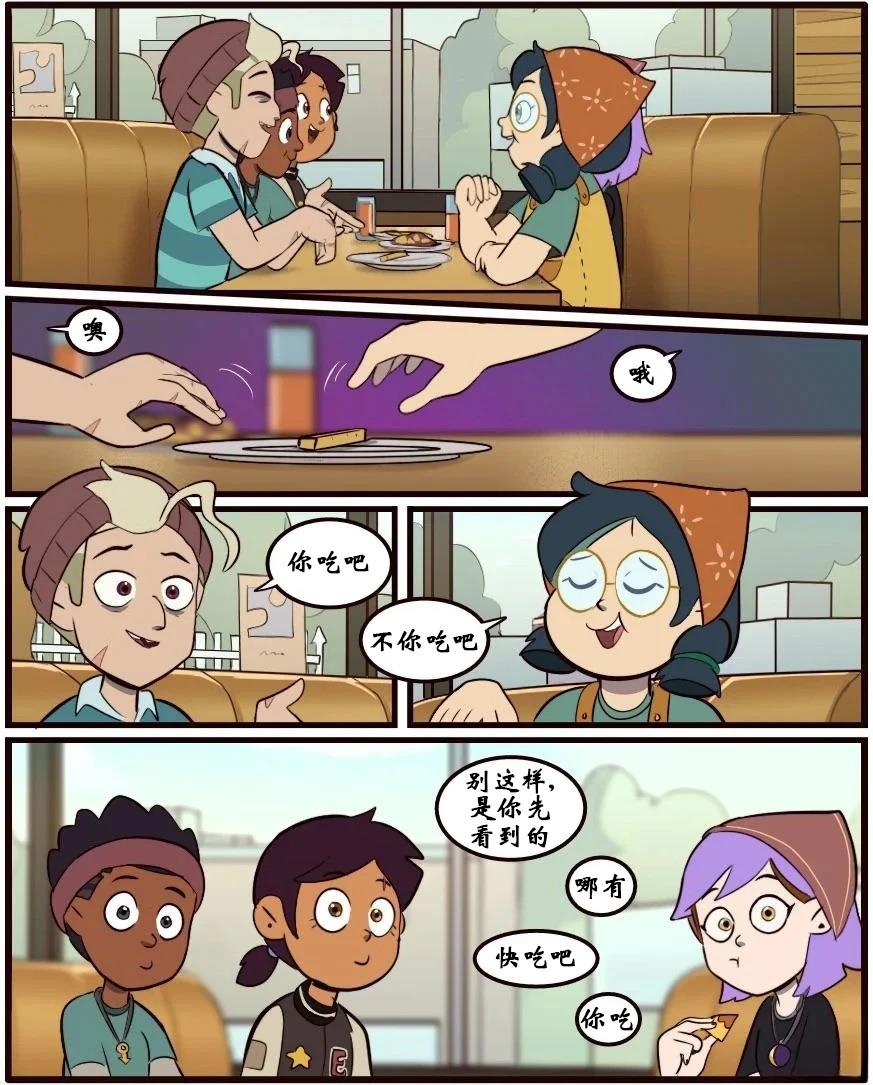 第40话5