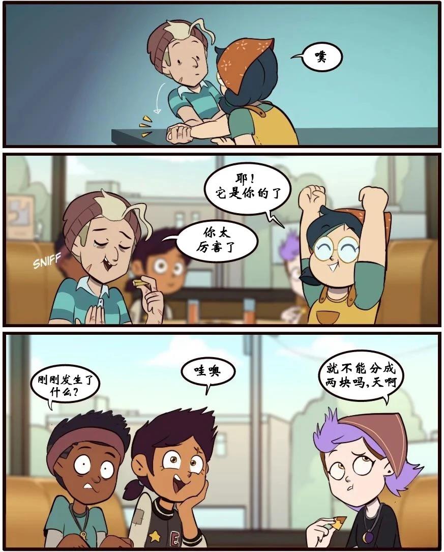 第40话8