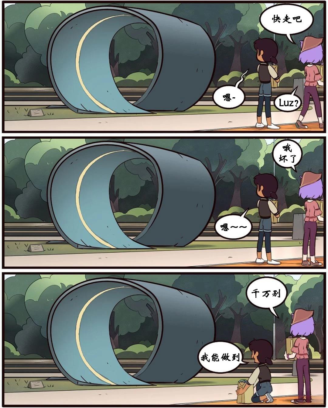 第41话1