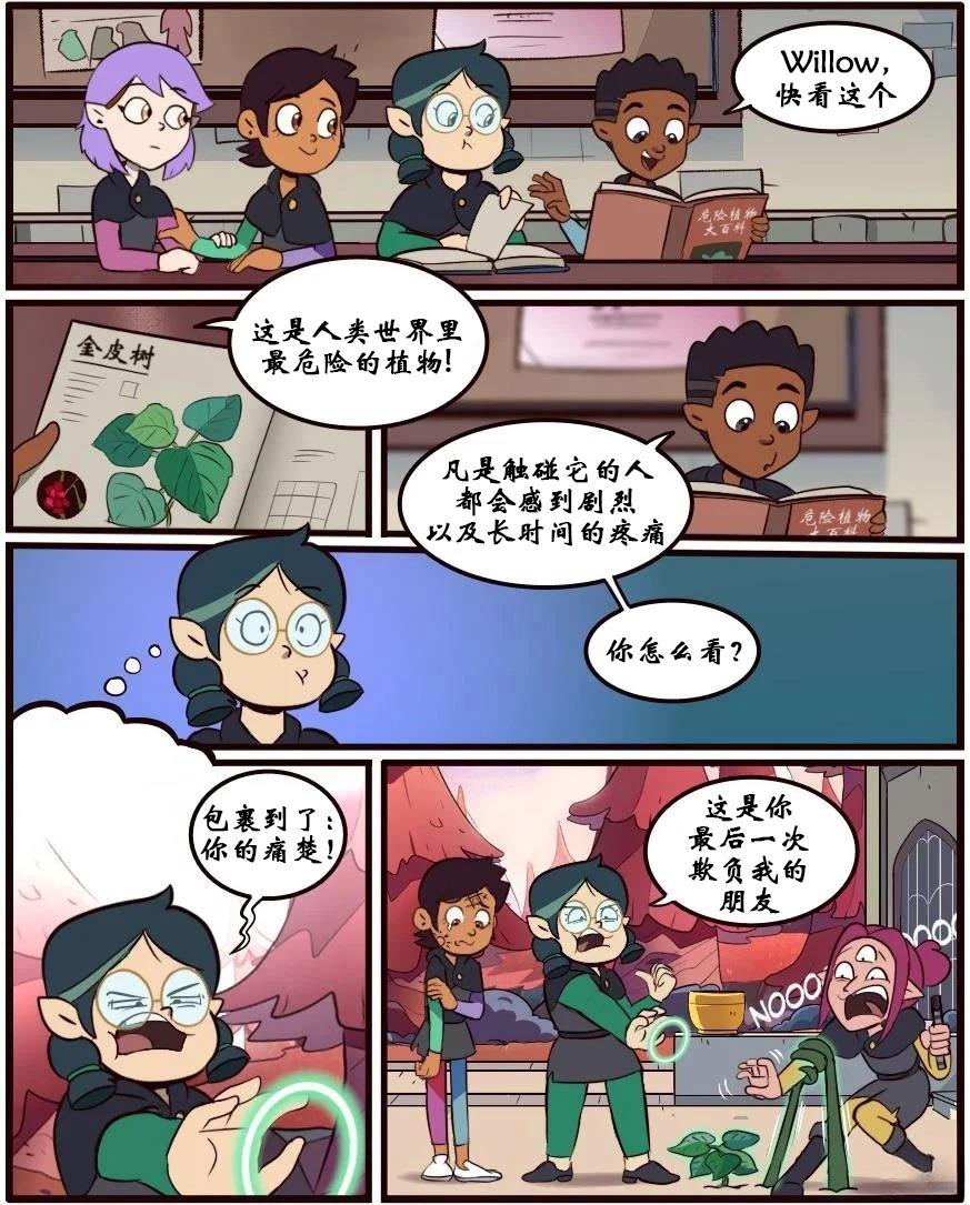 第41话11