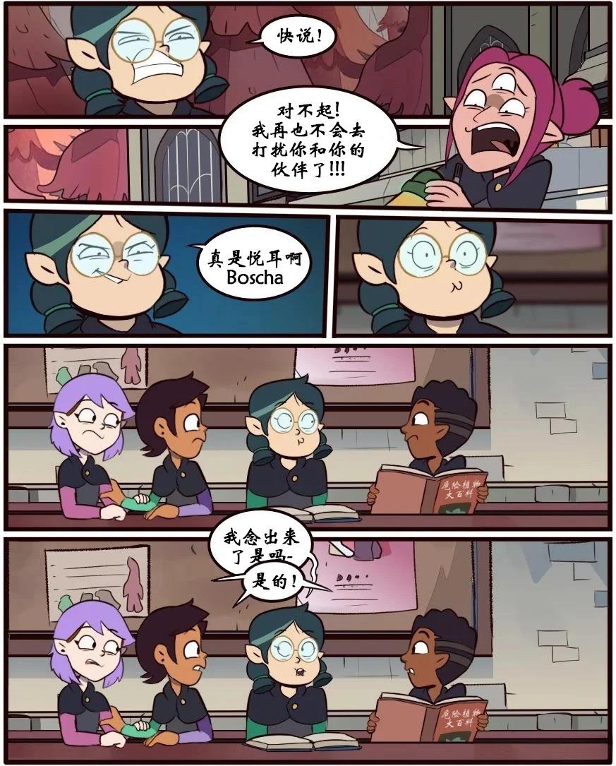 第41话12