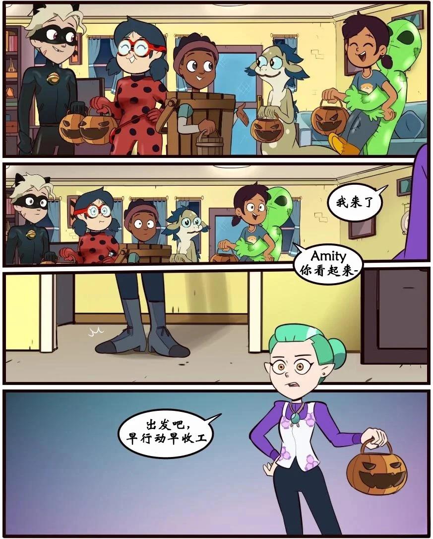 第41话13