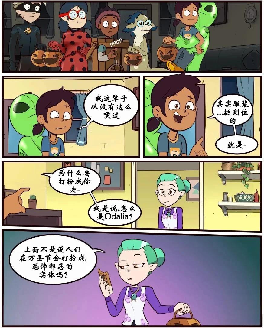 第41话14
