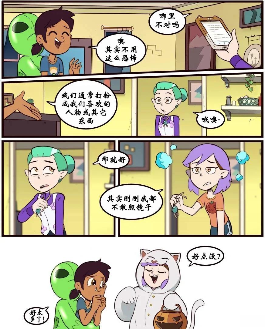 第41话15