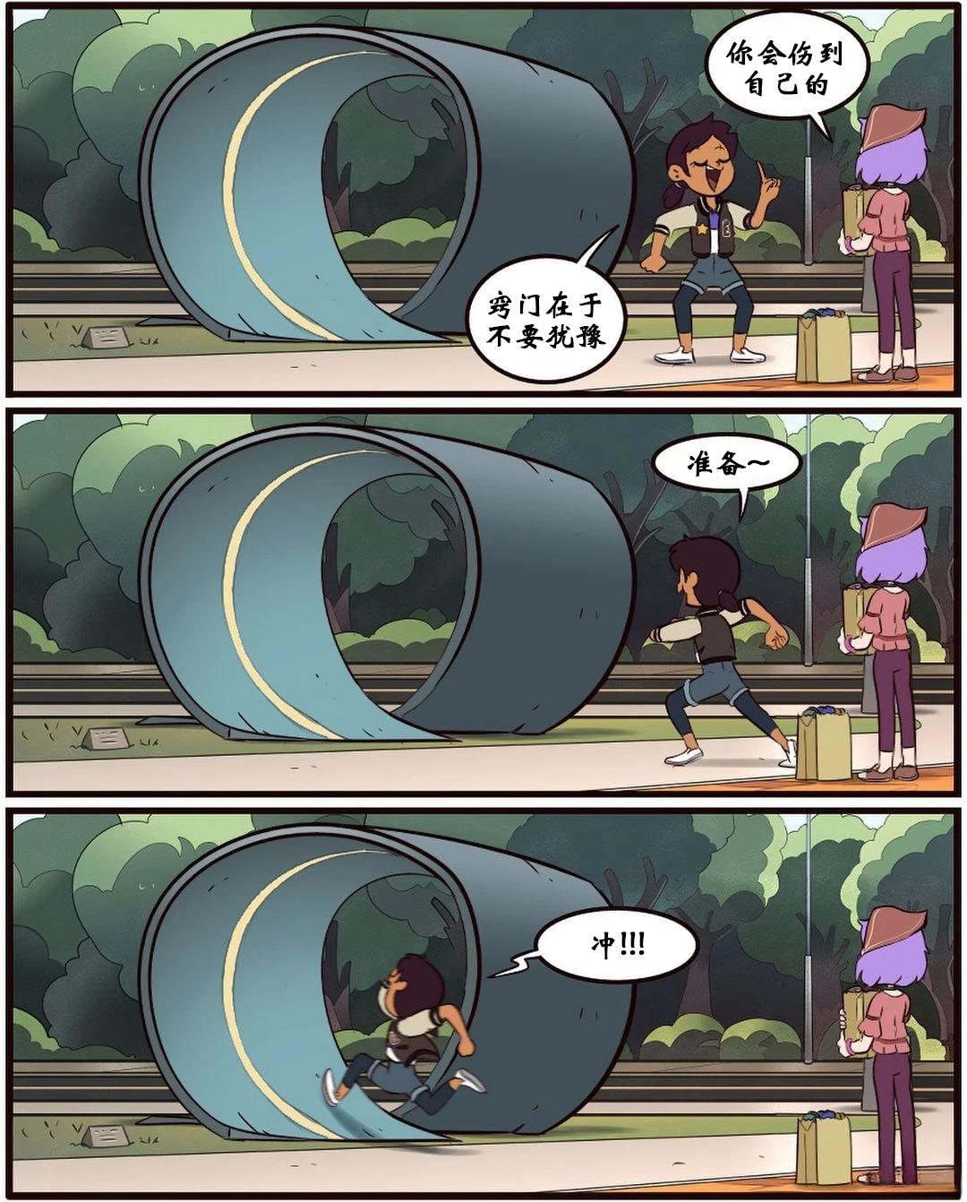 第41话2