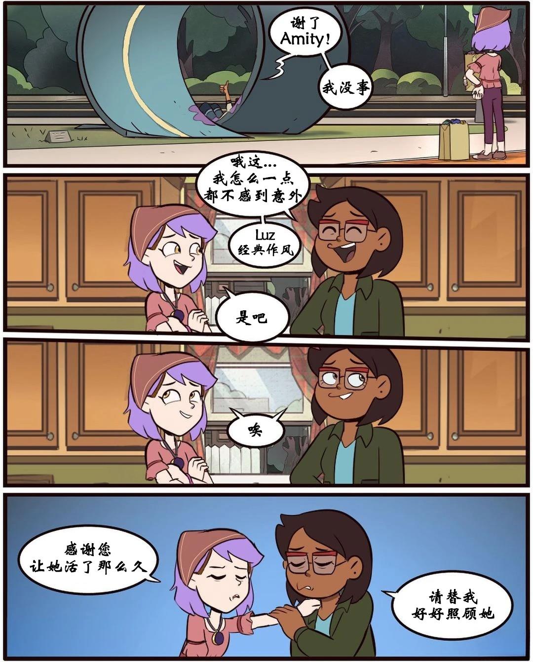 第41话4