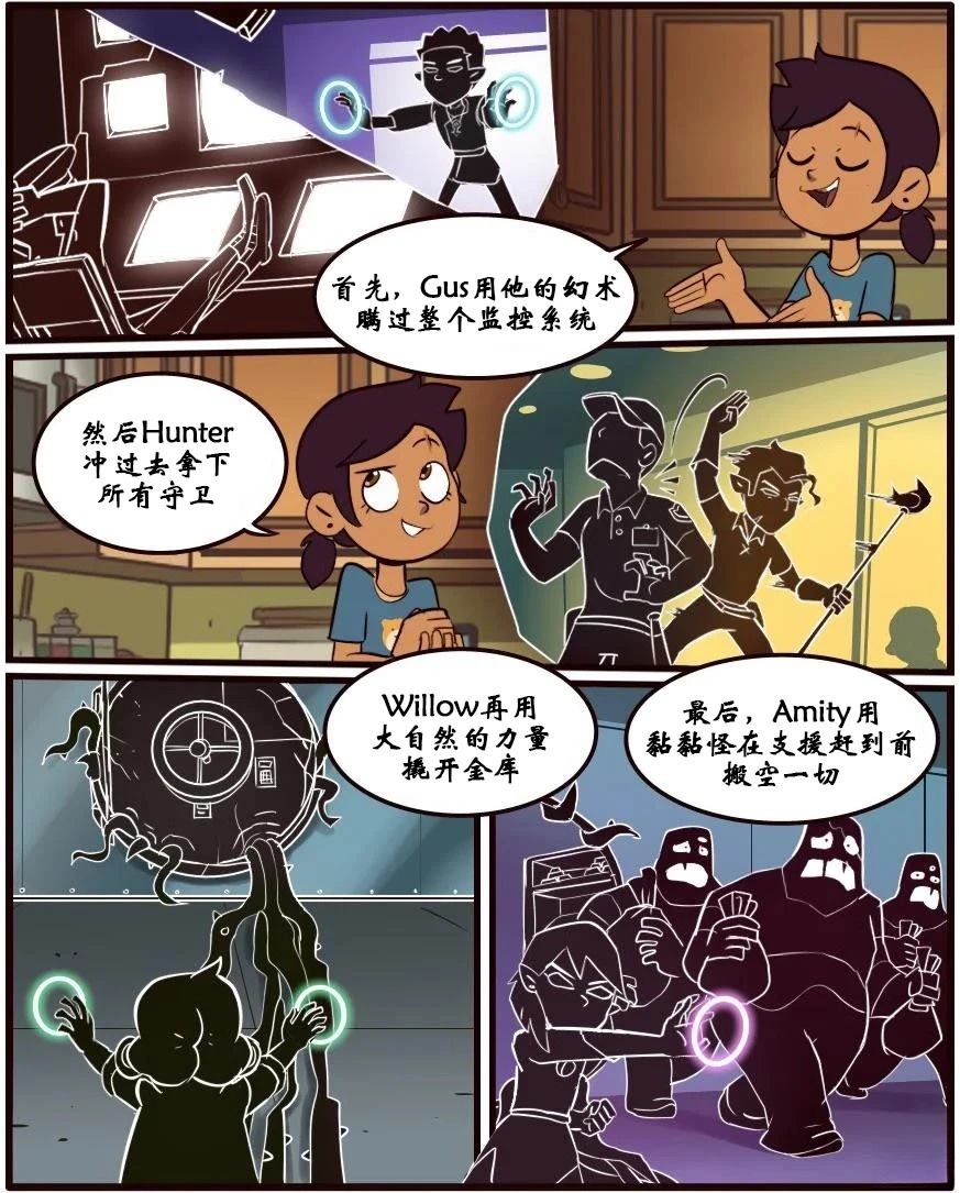 第41话6