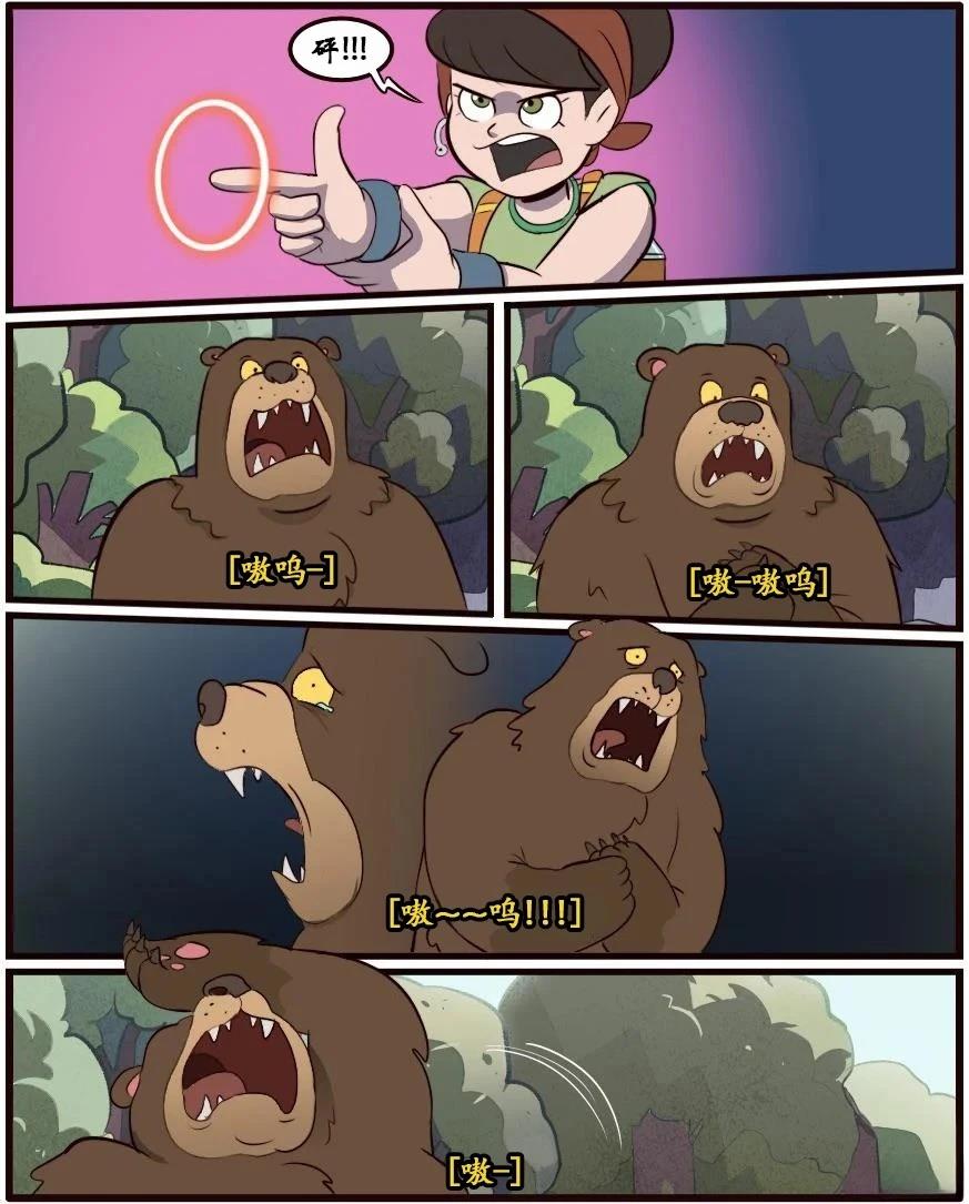 第41话9