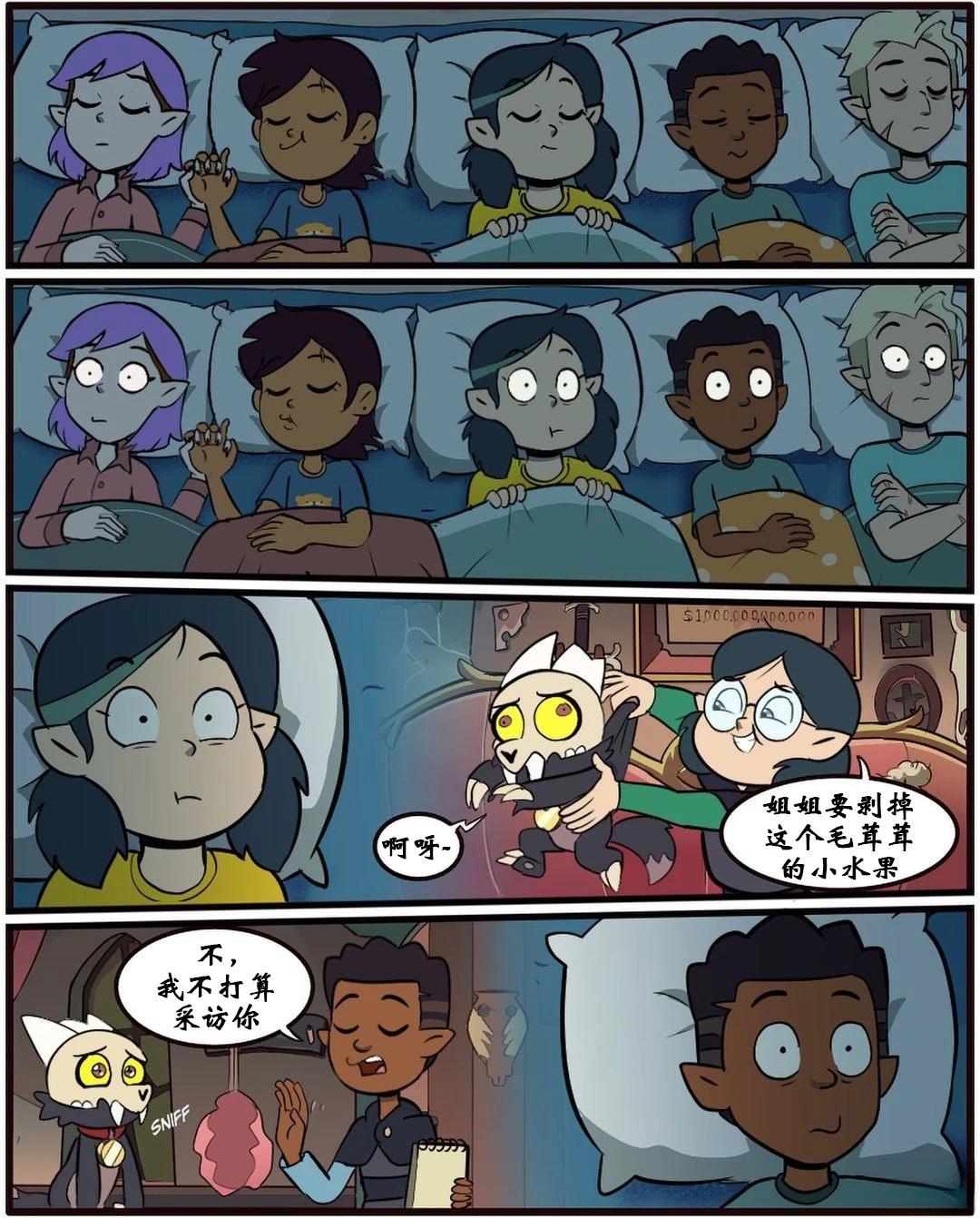 第42话5