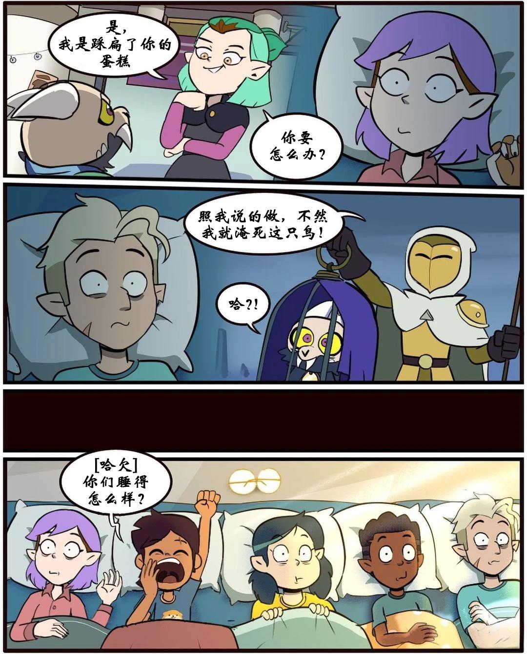 第42话6