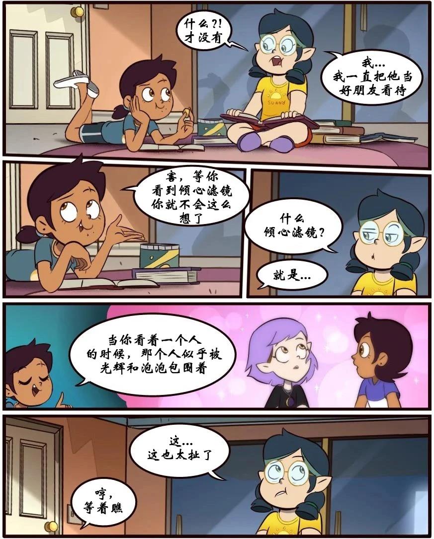 第42话7
