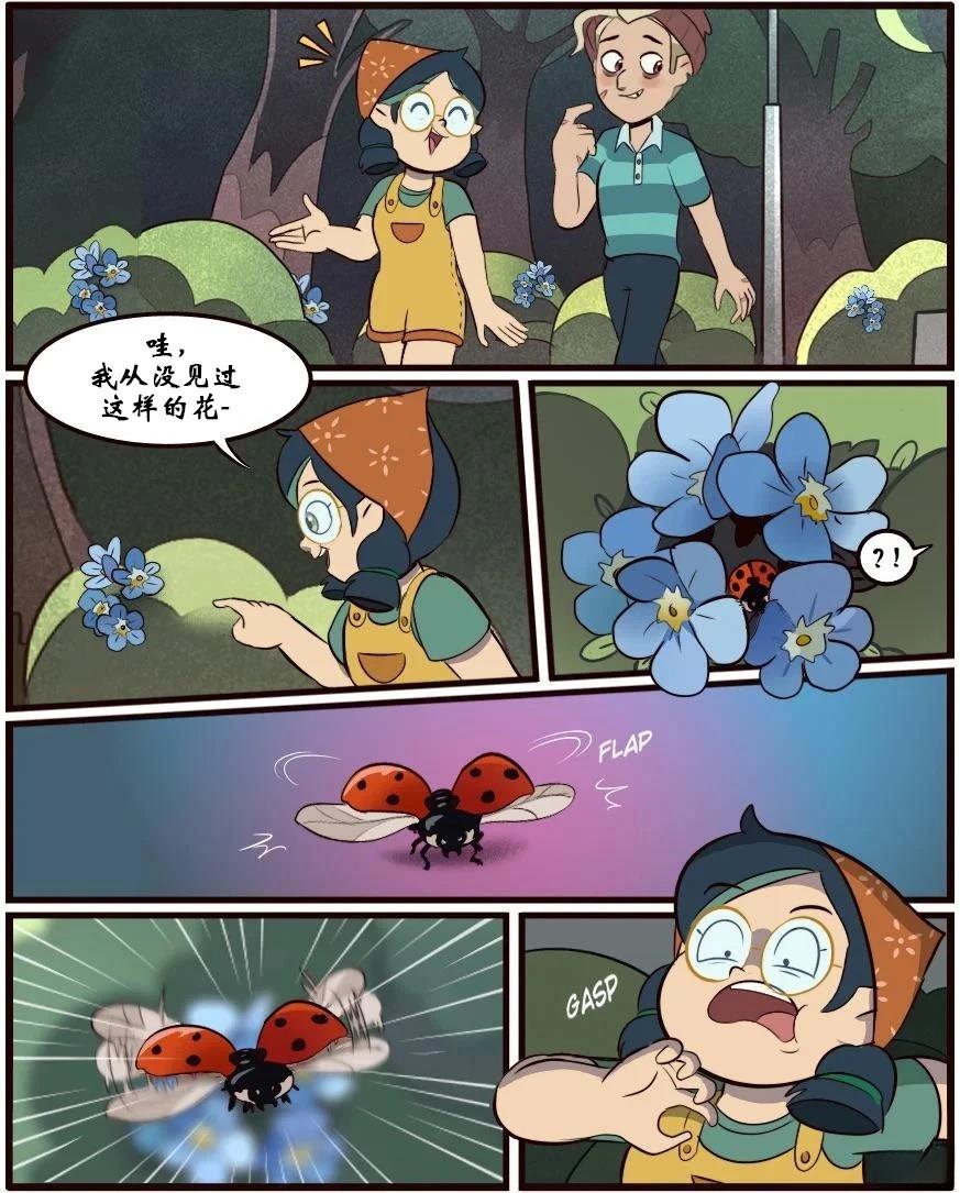 第42话8