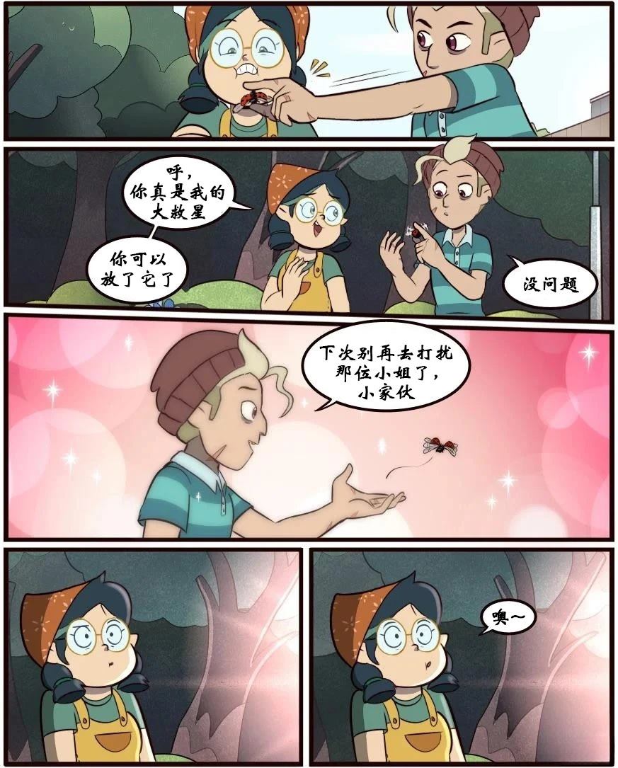 第42话9