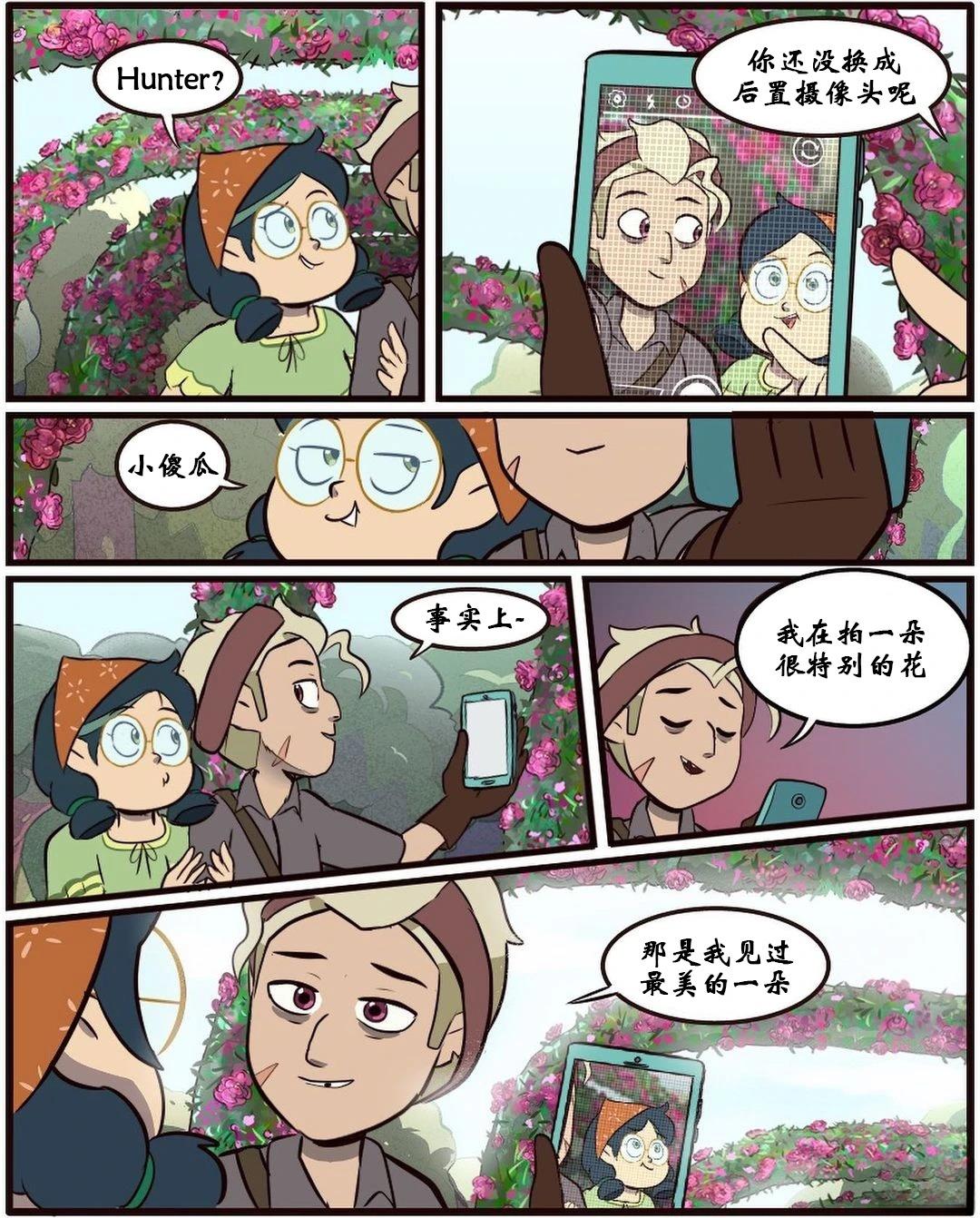 第43话10