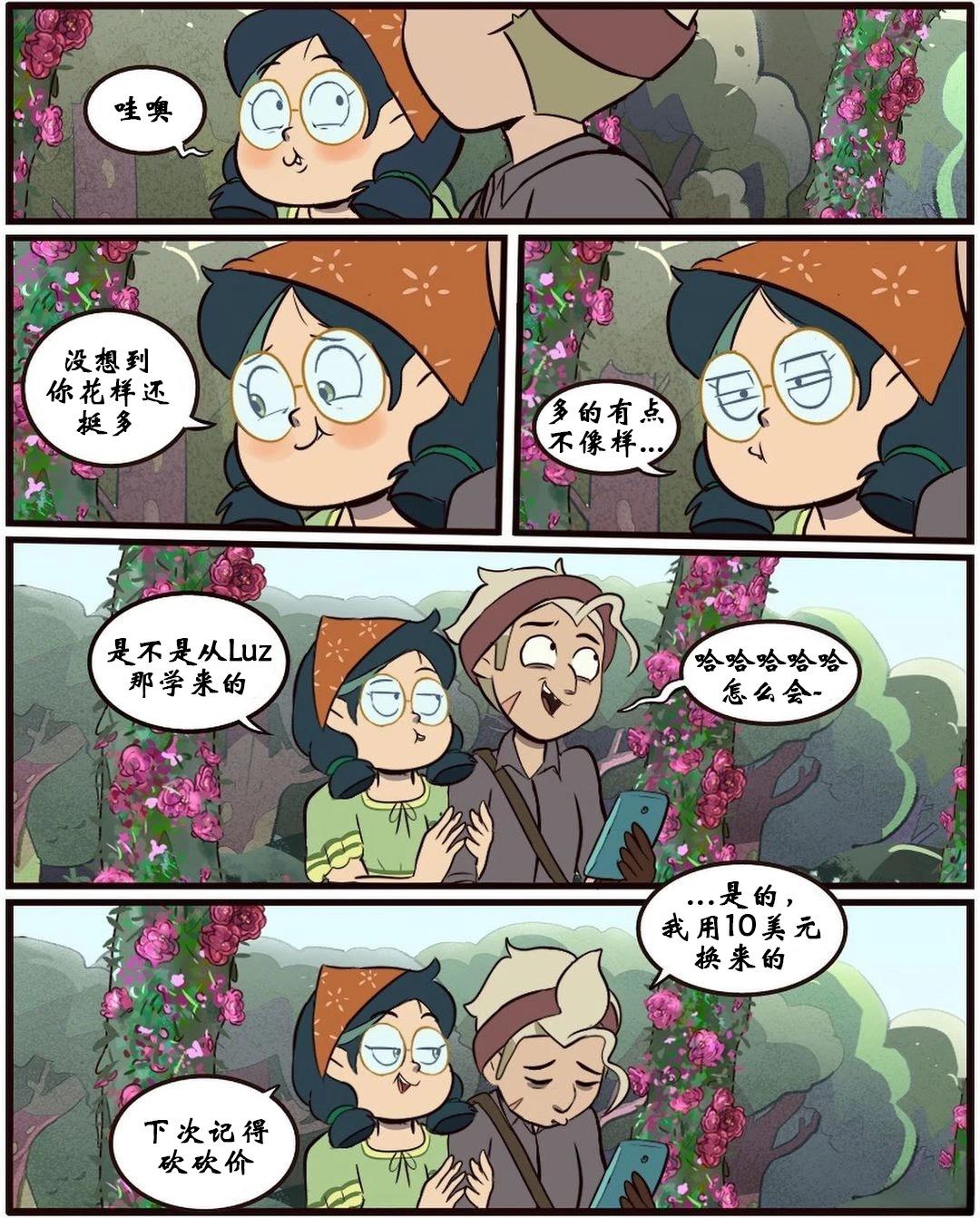第43话11