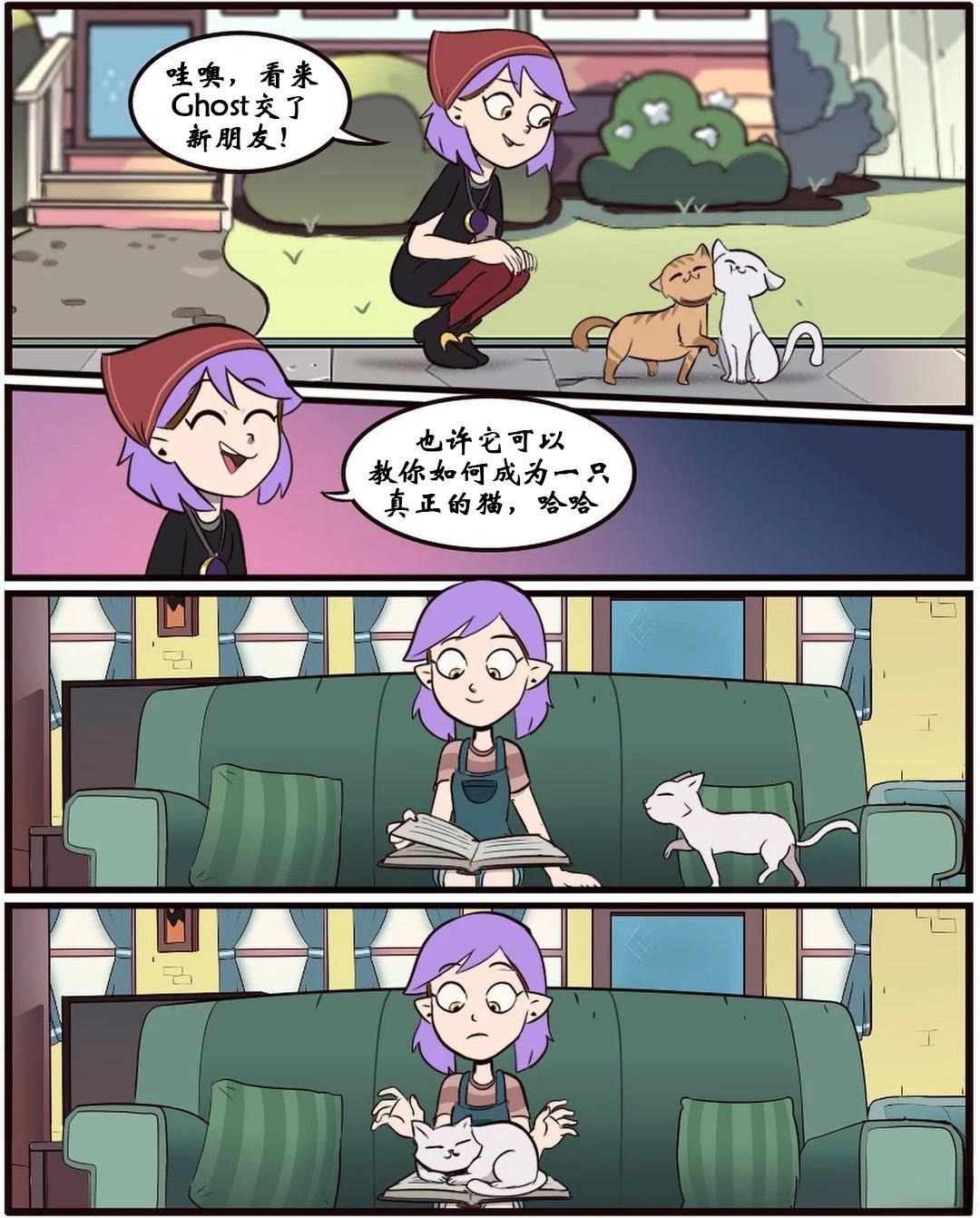 第43话2