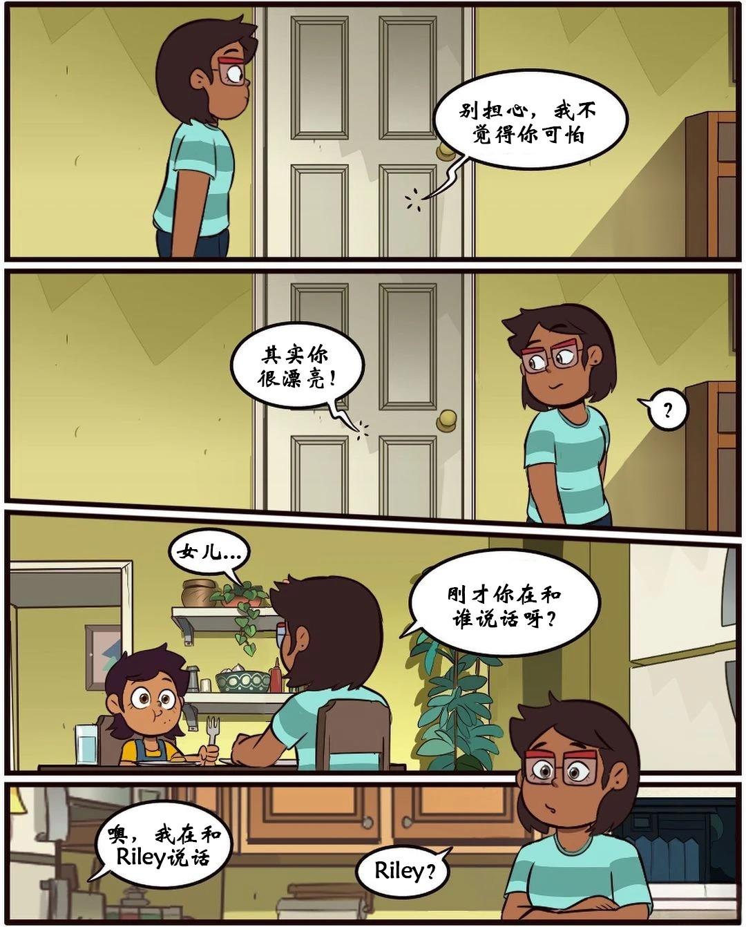 第43话5