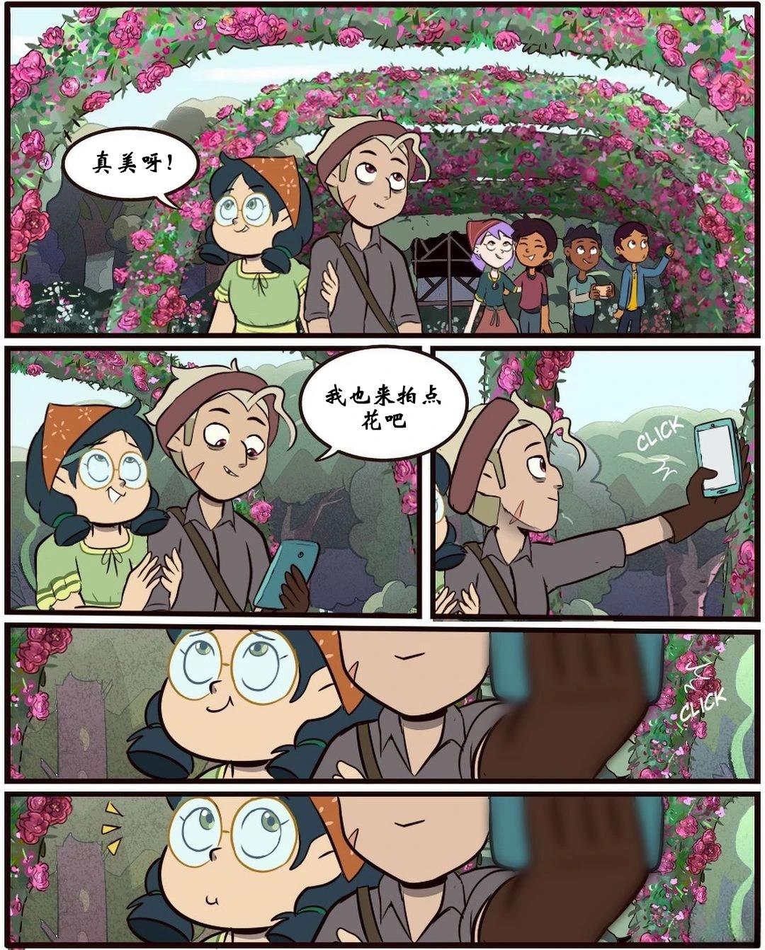 第43话9