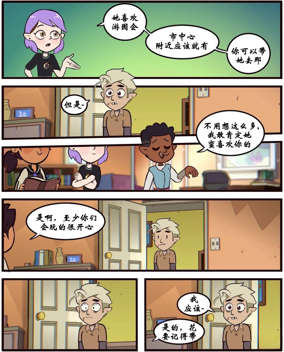 第44话1
