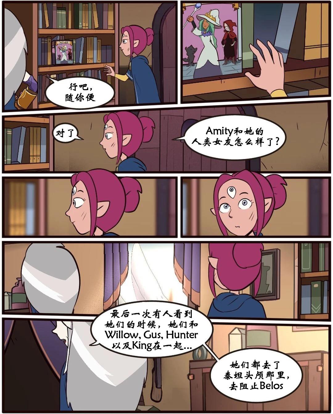 第44话11
