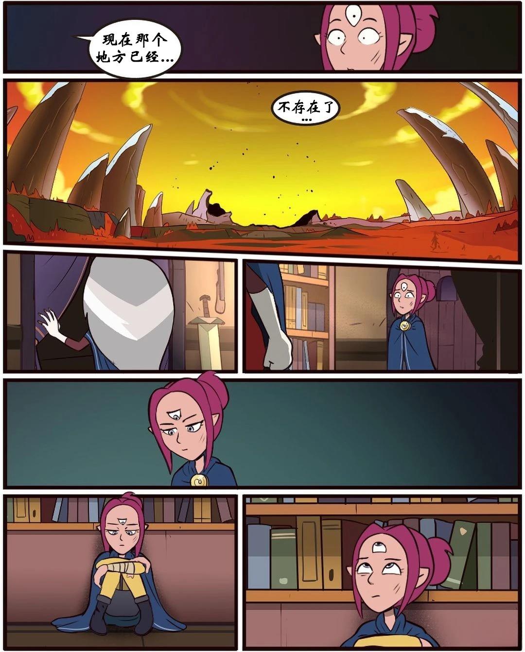 第44话12