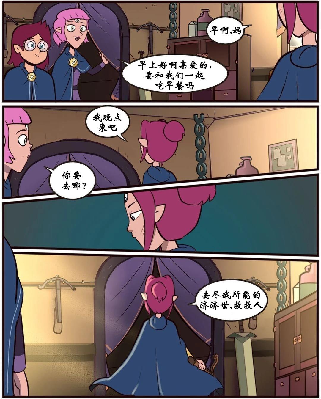 第44话16