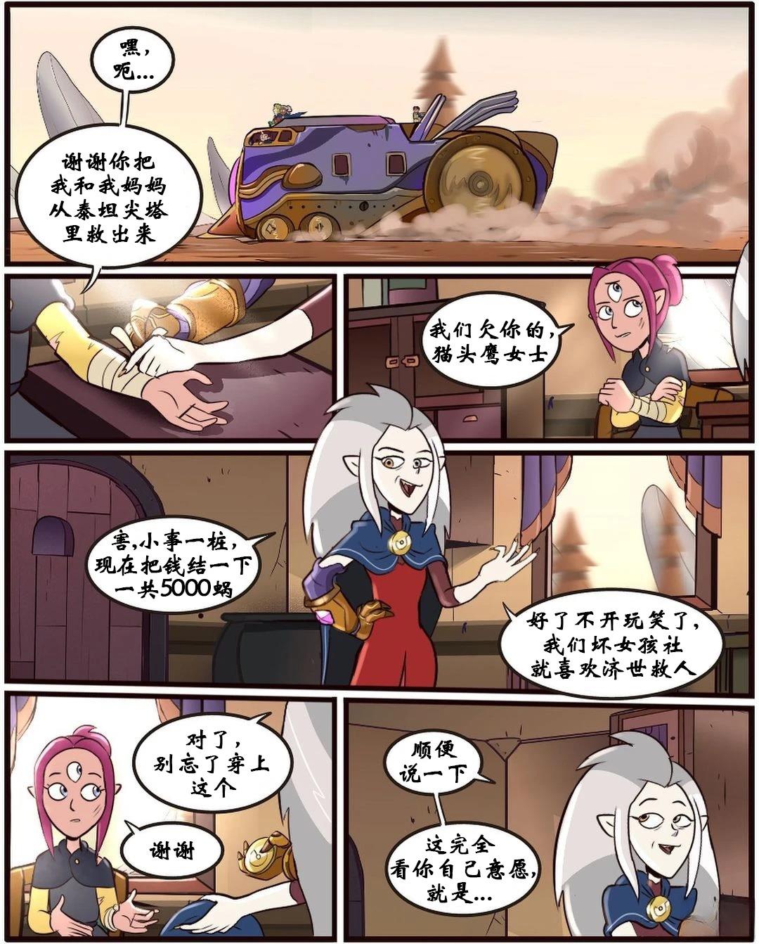 第44话9