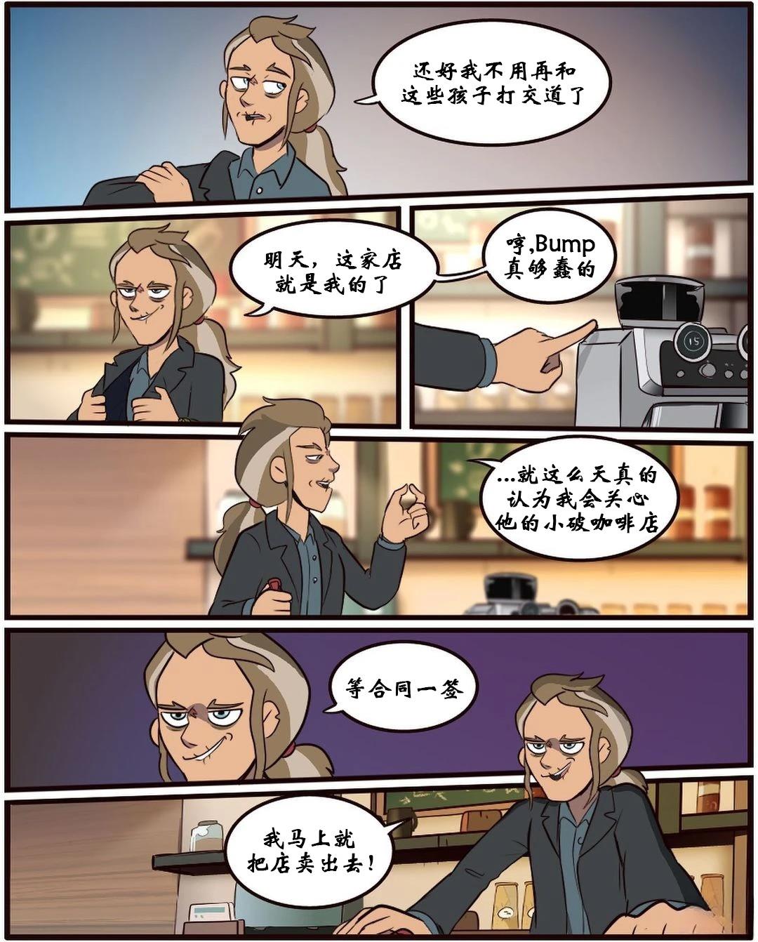 第45话10
