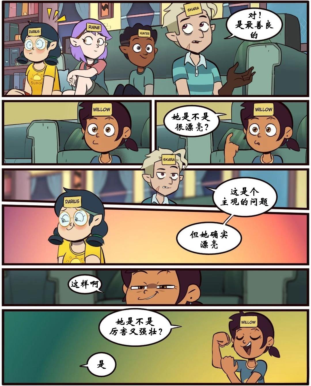 第45话13