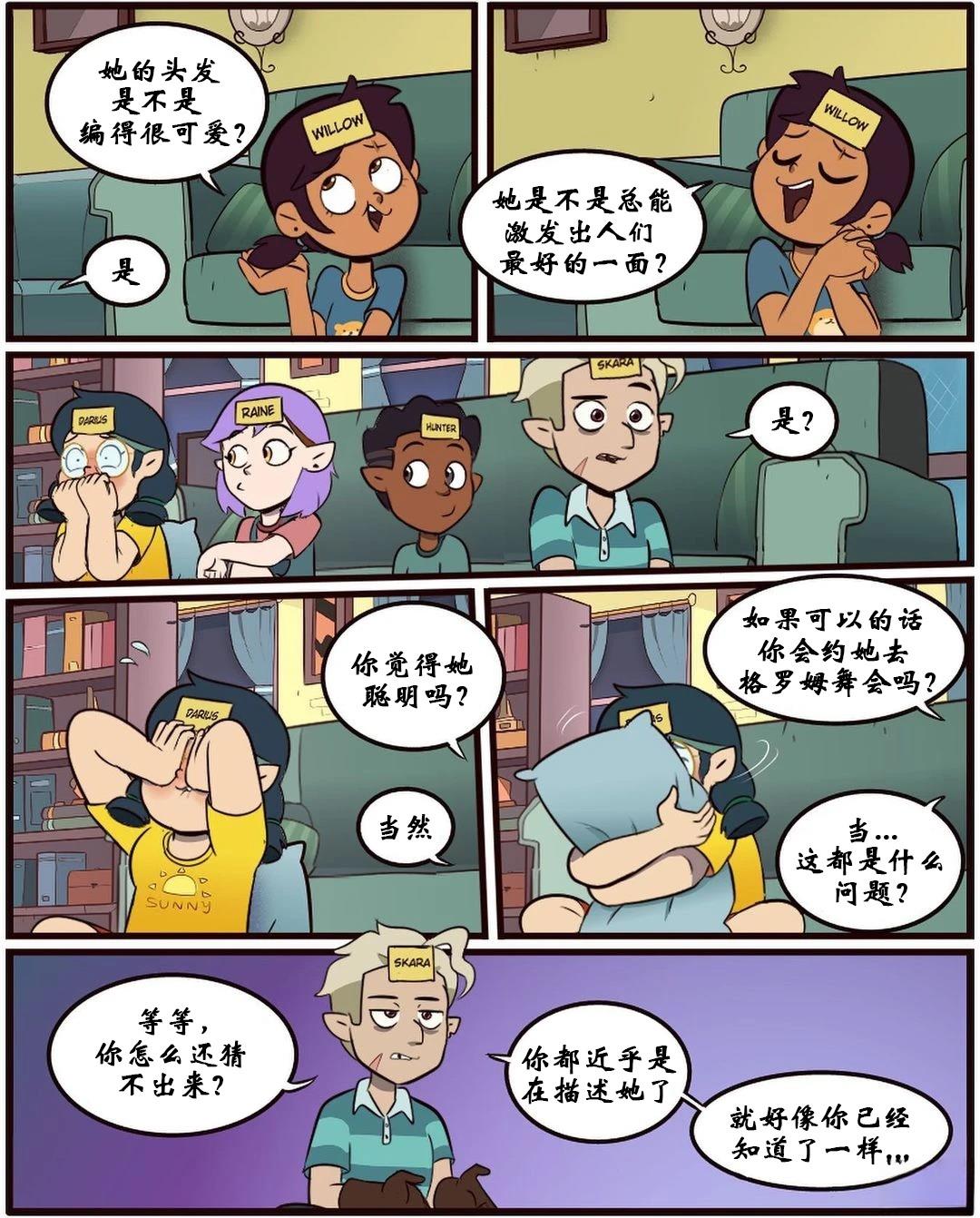 第45话14