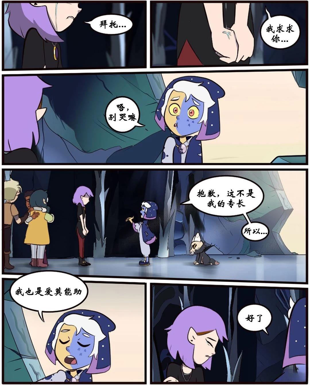 第45话16