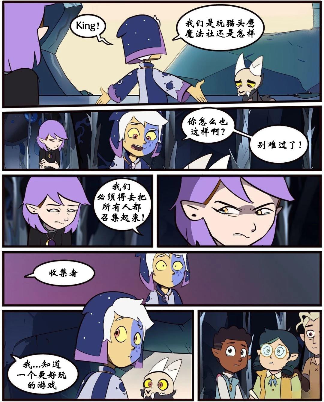 第45话17