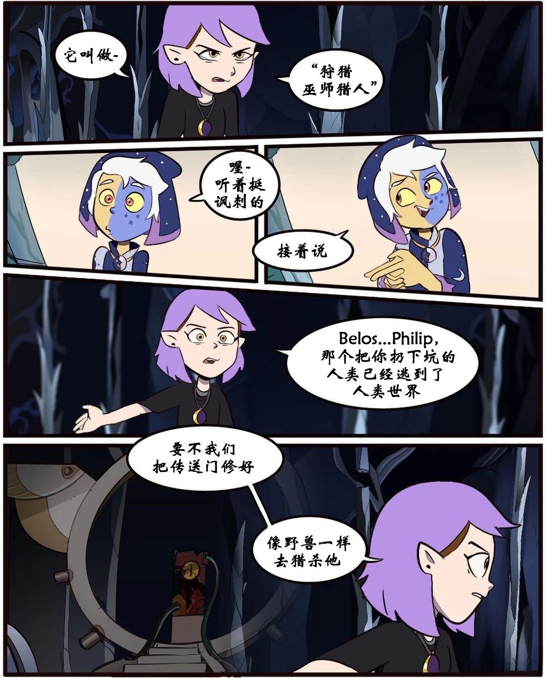 第45话18