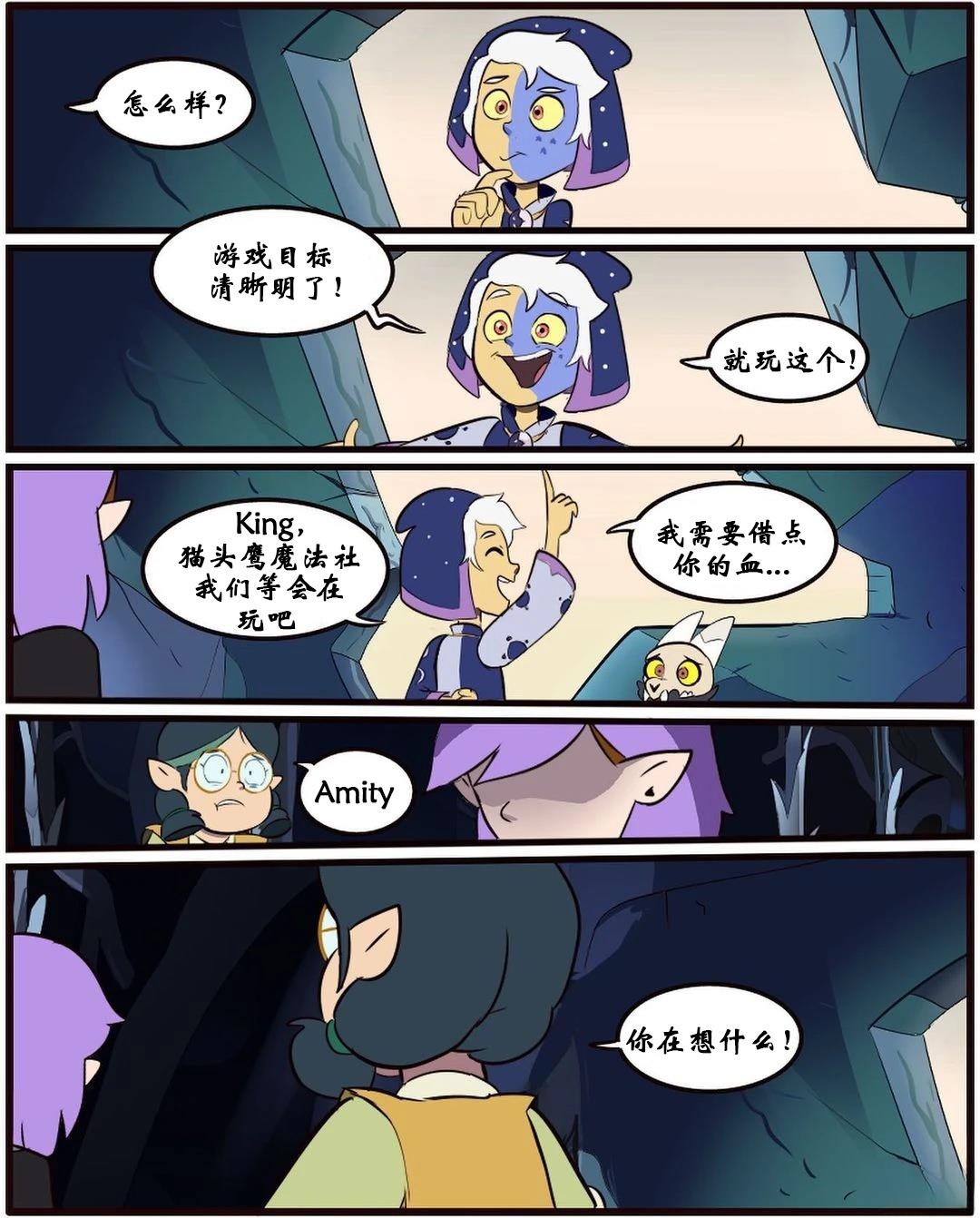 第45话19