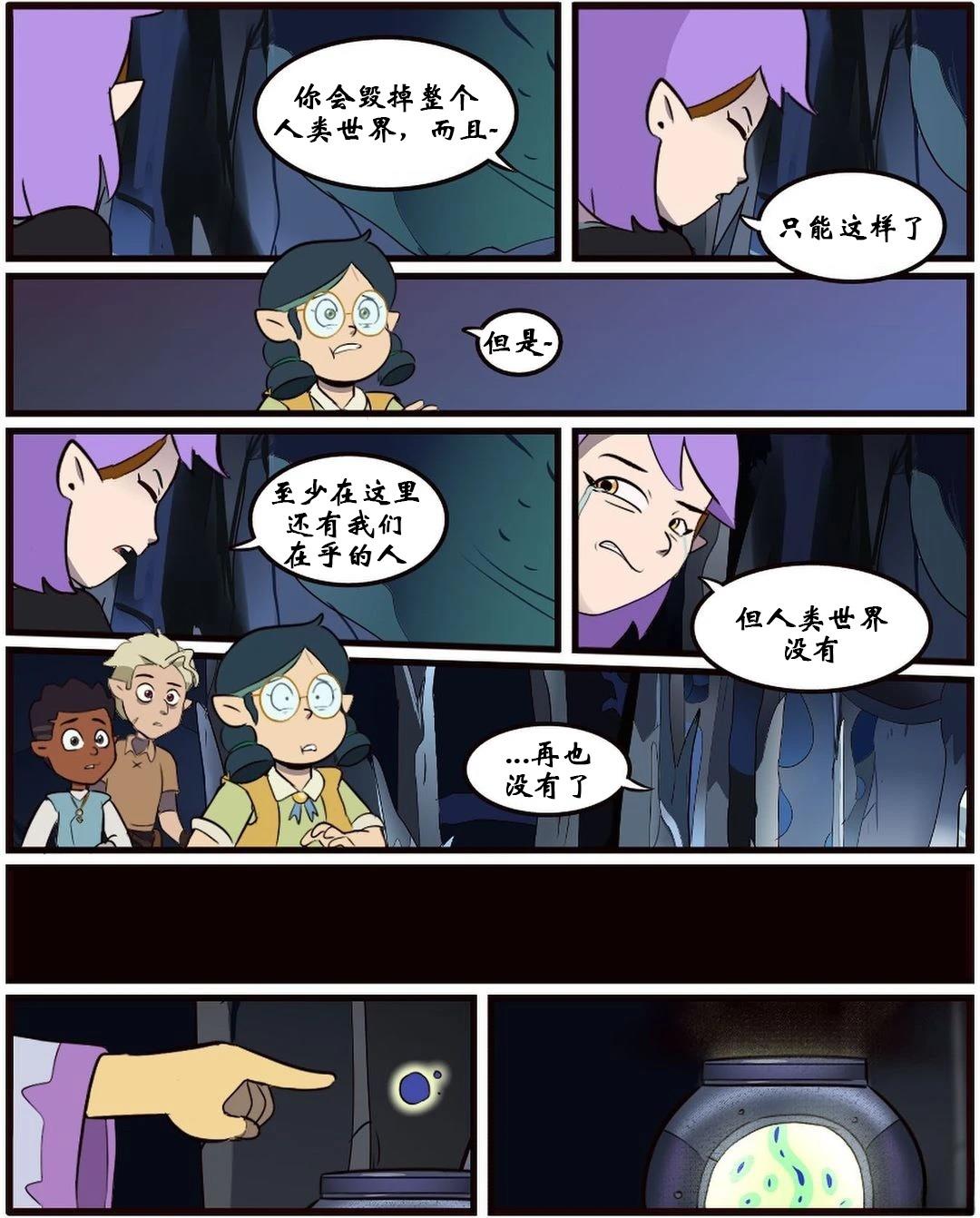 第45话20