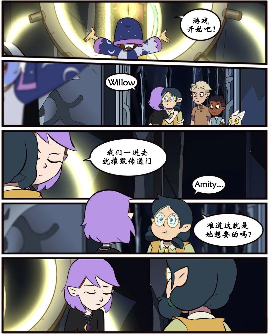第45话21