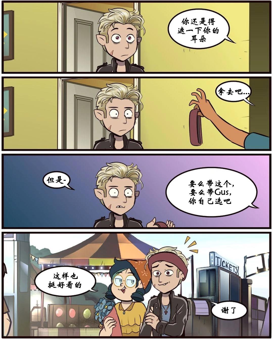 第45话4