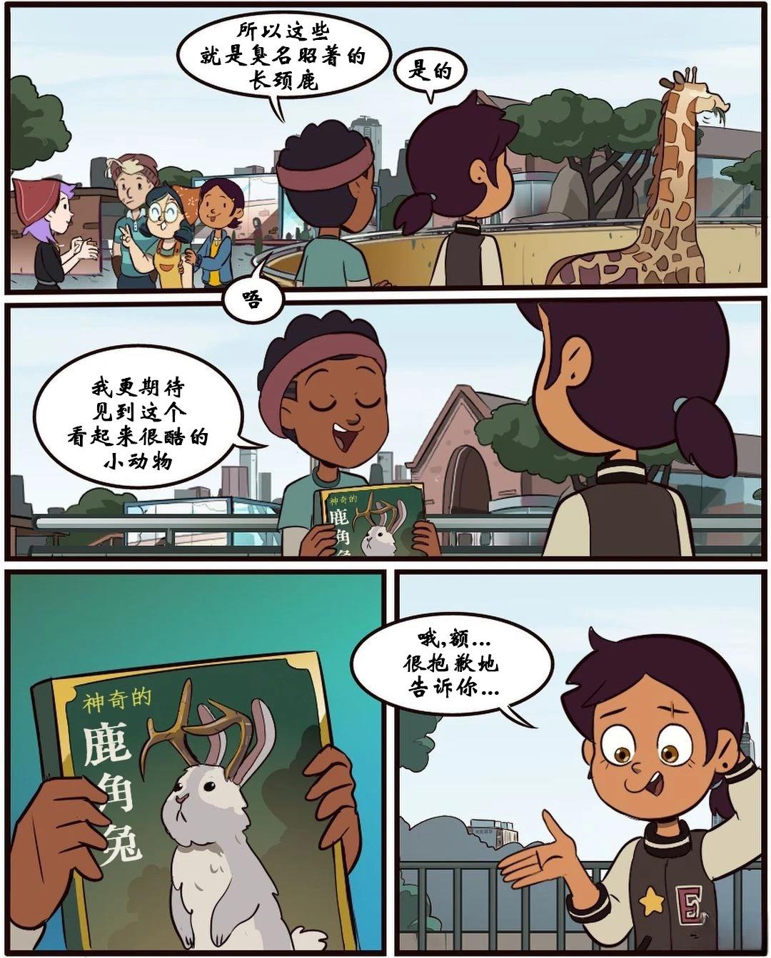 第45话5