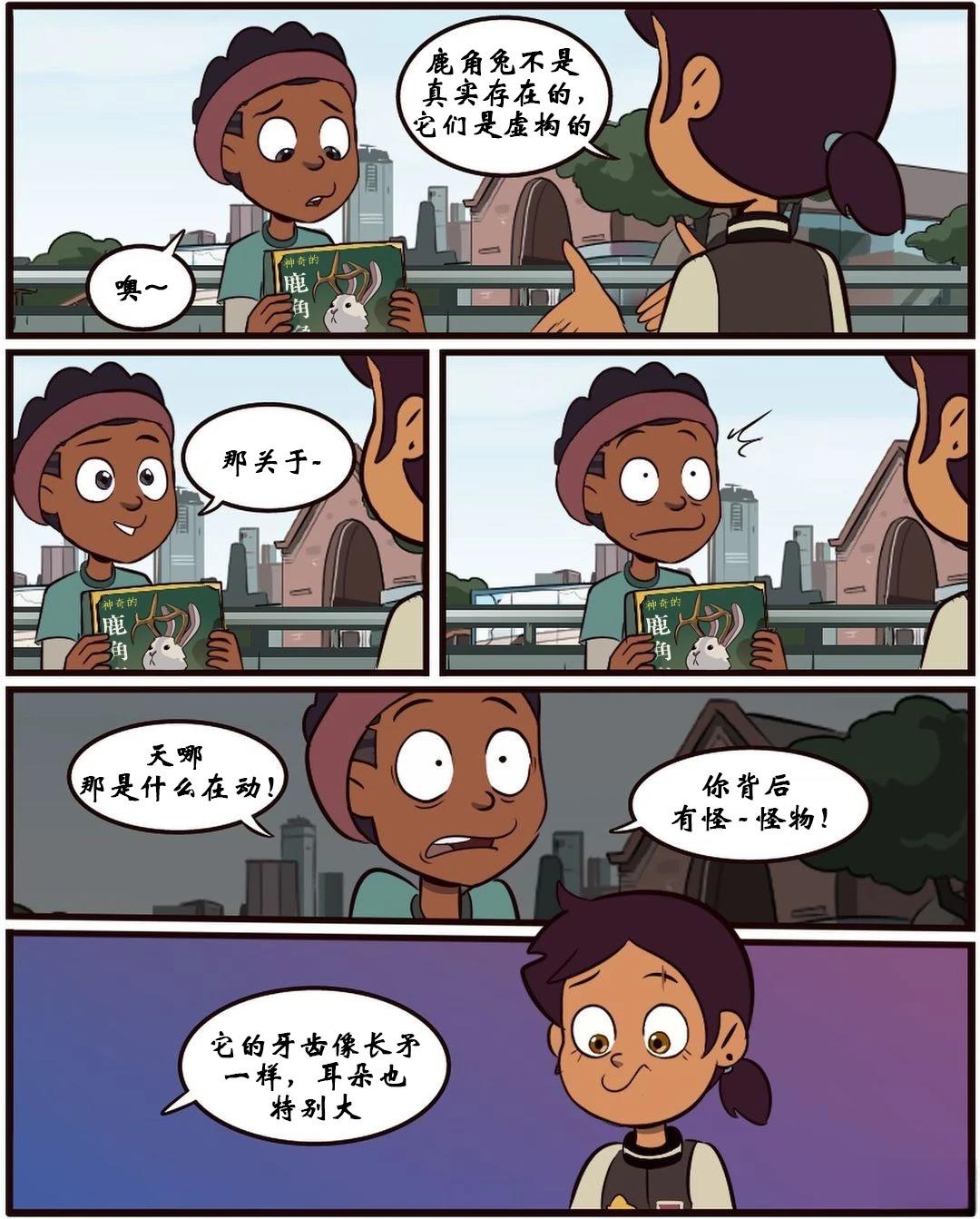 第45话6