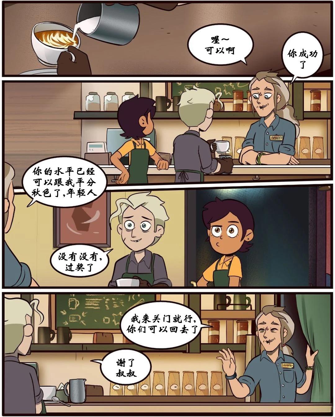 第45话8