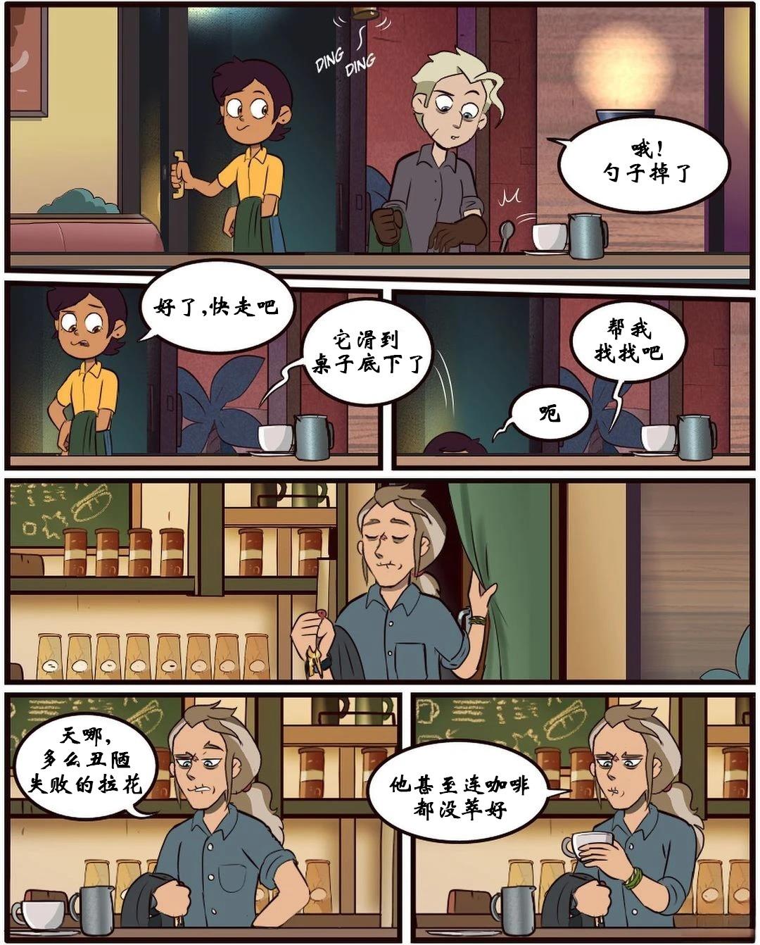 第45话9