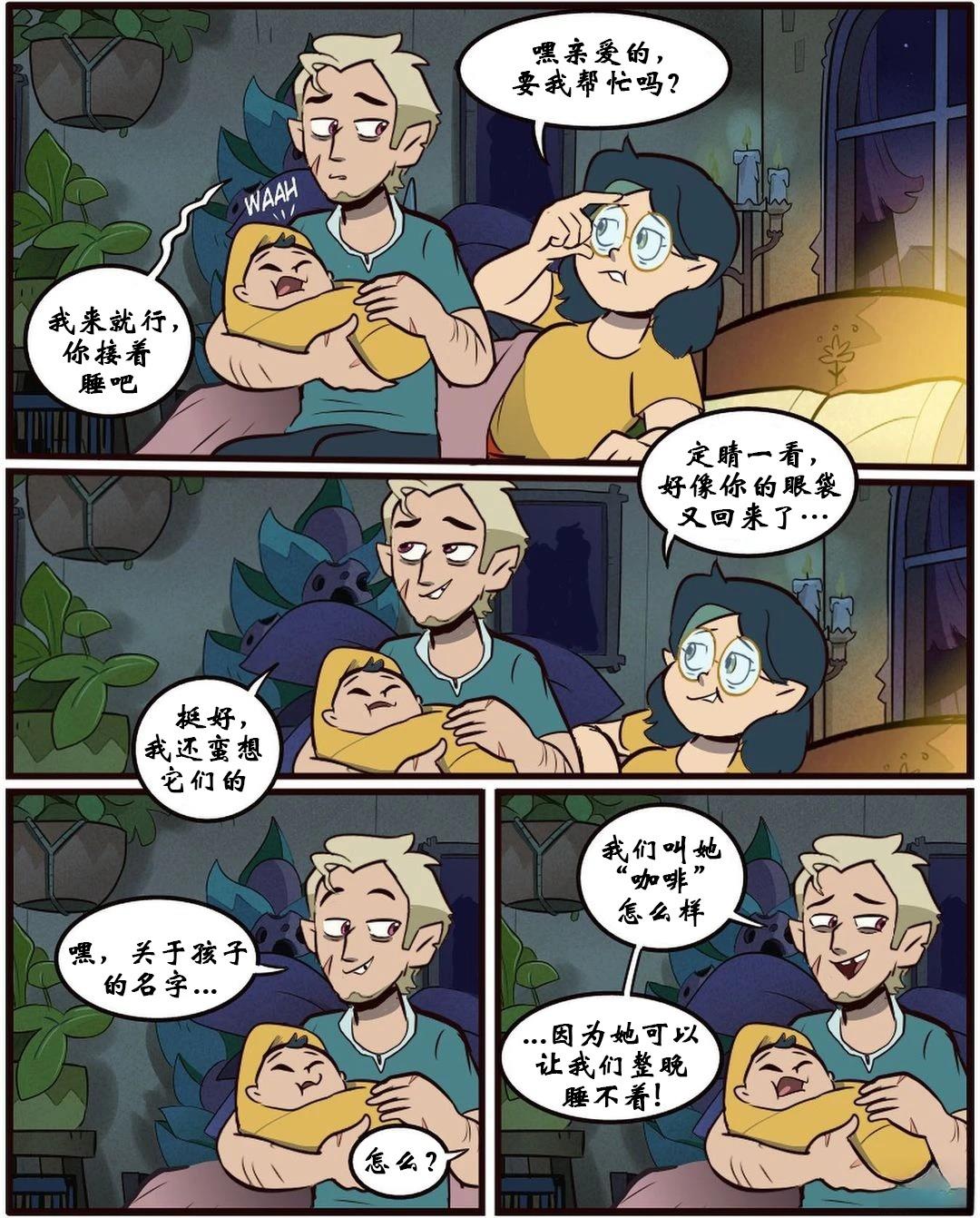 第46话10