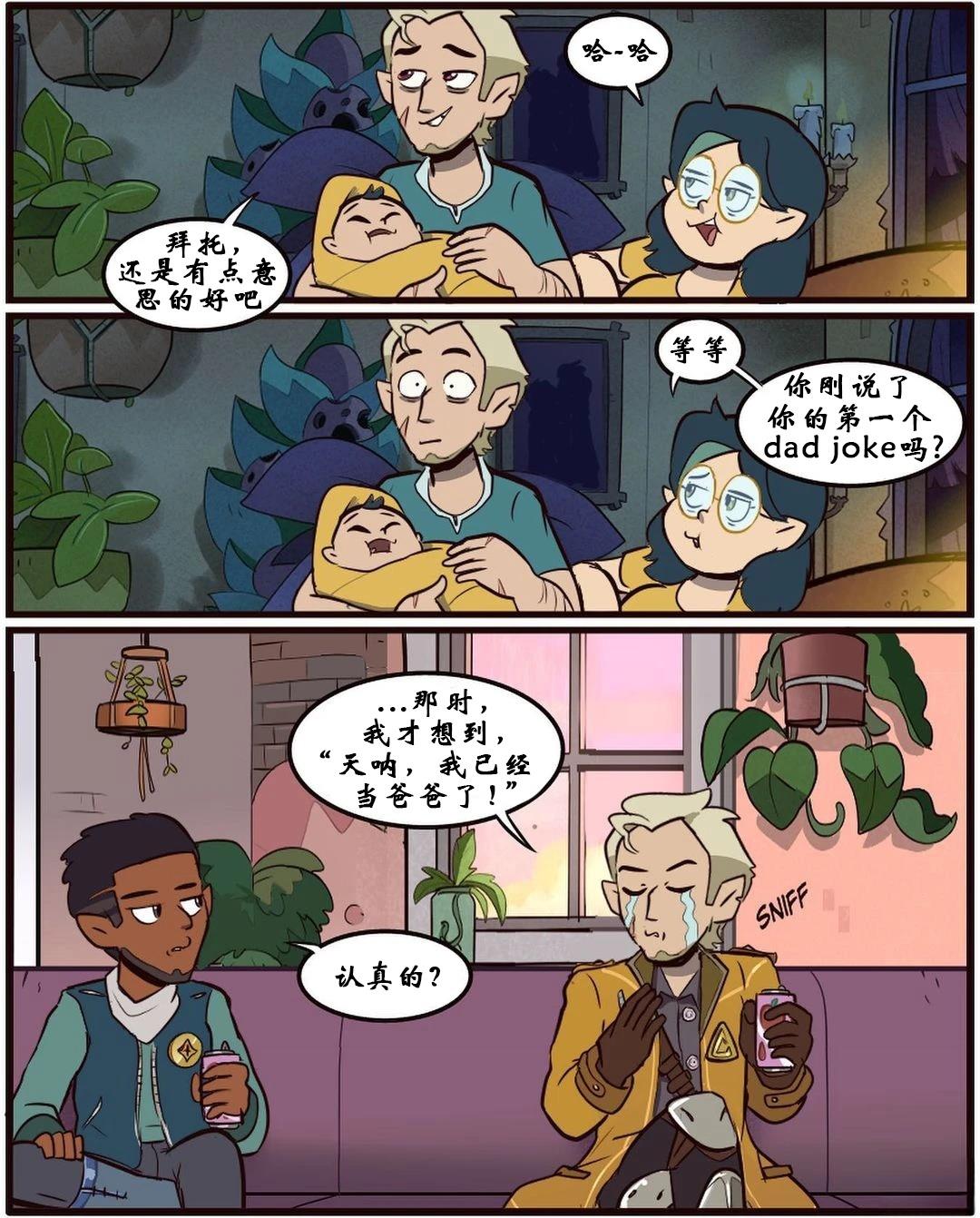 第46话11