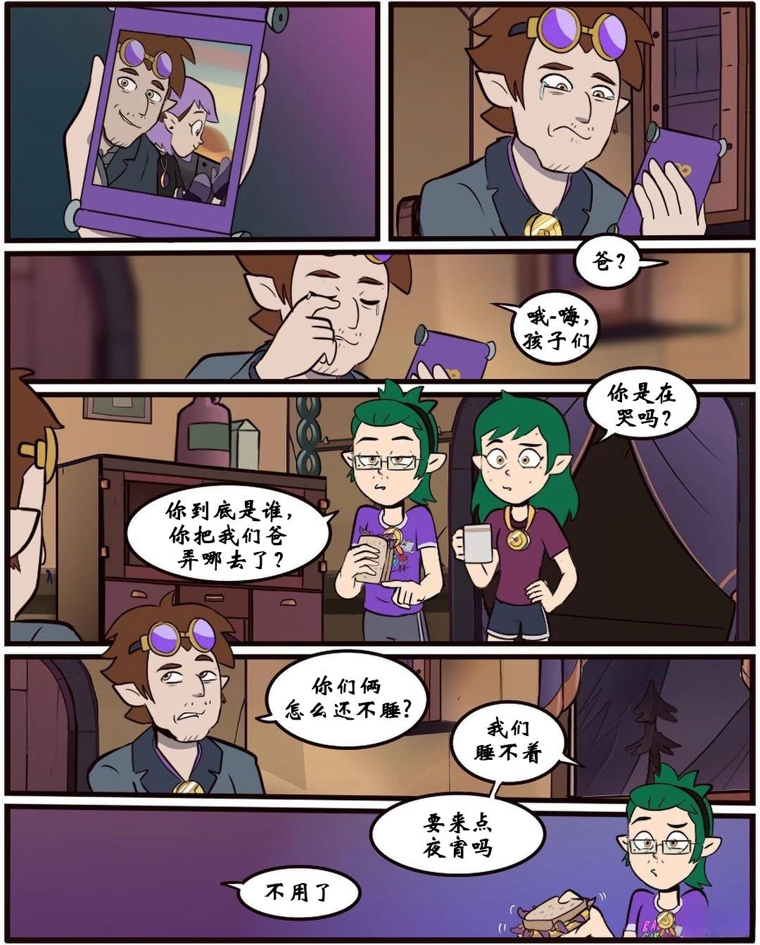 第46话12